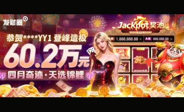 凯发5g电子游戏怎么样：用户最关心的游戏体验与安全保障详解