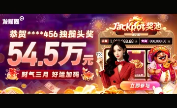 关于凯发首页地址优惠活动的常见问题解答及优惠规则说明