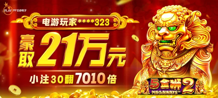 全面解析K8凯发登录的最新功能与优惠活动，助你轻松开启畅快娱乐体验