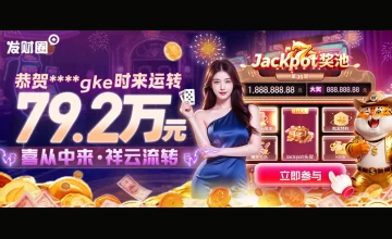凯发5g电子游艺平台的用户隐私保护政策有哪些，用户关心的隐私安全问题