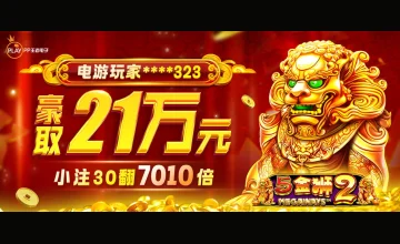 全面解析K8凯发登录的最新功能与优惠活动，助你轻松开启畅快娱乐体验