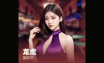 全面解析凯发k8登录流程与常见问题解决方案助你轻松顺利进入游戏世界