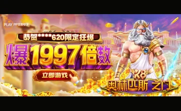 凯发K8活动中心 - 凯发官网入口说明
