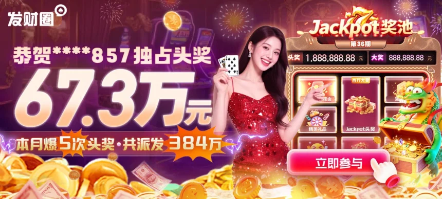 凯发5g电子游艺的注册流程与新手玩家常见操作问题解答
