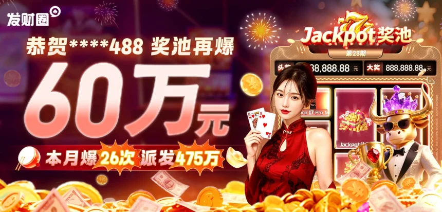 关于AG凯发娱乐的全面介绍与最新优惠活动详解，助你轻松掌握最优娱乐体验