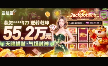 凯发5g电子游艺平台的优惠活动和奖励机制有哪些，用户常见疑问解答