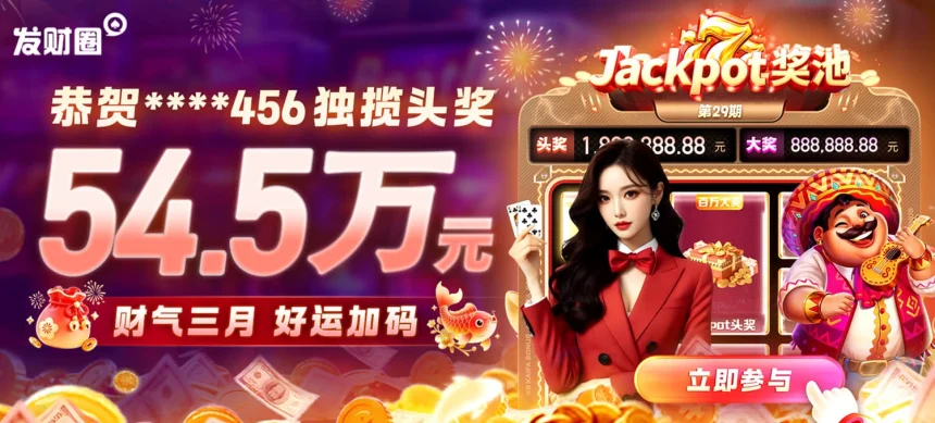关于凯发首页地址优惠活动的常见问题解答及优惠规则说明