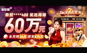 关于AG凯发娱乐的全面介绍与最新优惠活动详解，助你轻松掌握最优娱乐体验