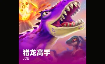 凯发K8捕鱼娱乐 - 凯发官网入口说明