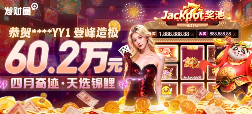 凯发5g电子游戏怎么样：用户最关心的游戏体验与安全保障详解